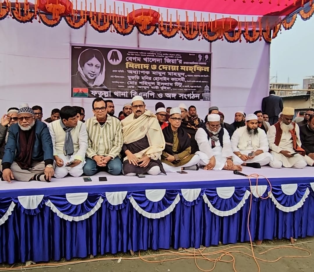 জানাযায় বিপুল মানুষের উপস্থিতি প্রমাণ করে বেগম খালেদা জিয়ার জনপ্রিয়তা কতটা — হাজী শহিদুল্লাহ