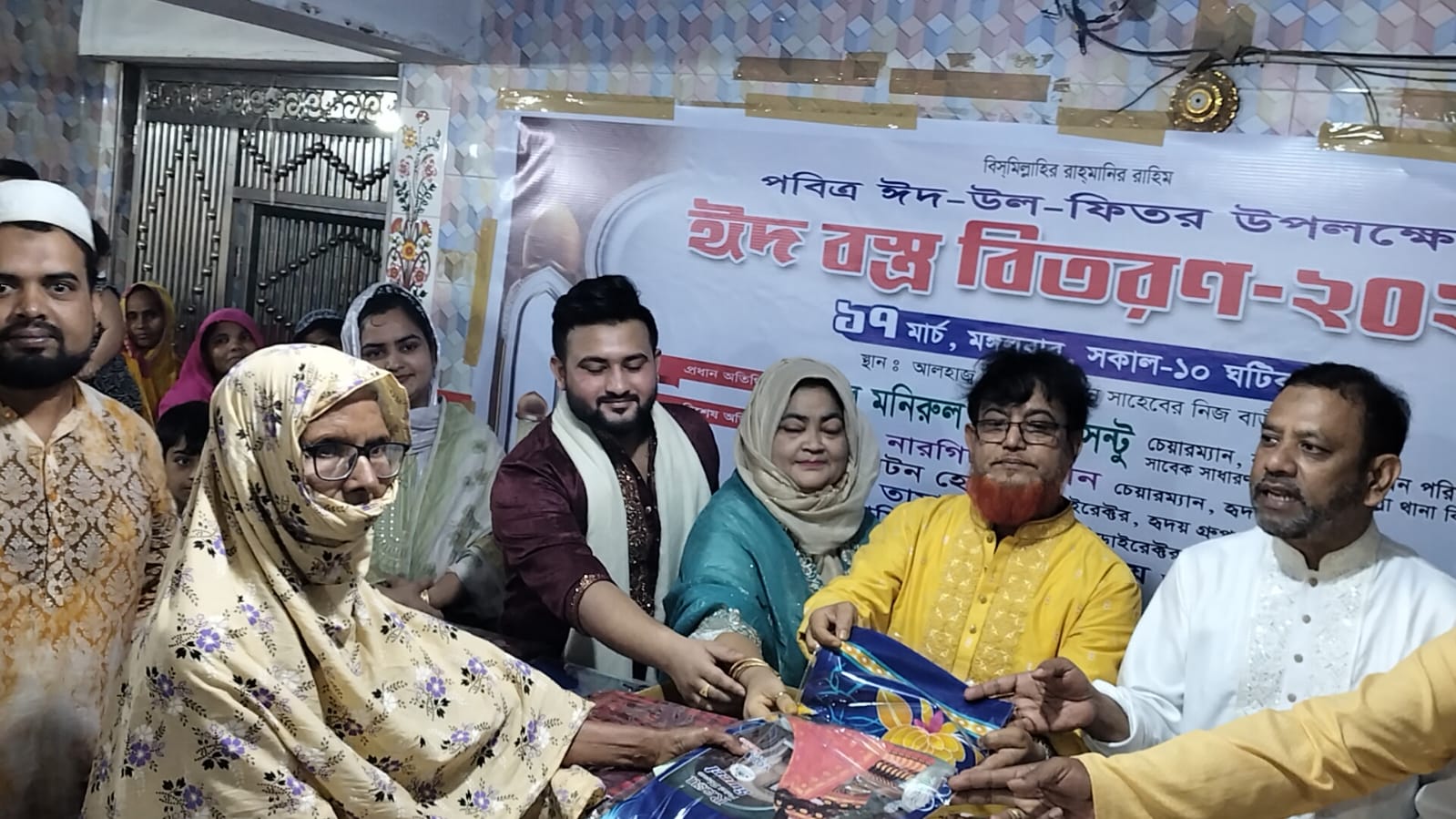 ফতুল্লায় দুই হাজার মানুষের মুখে হাসি ফোটালো হ্রদয় গ্রুপ