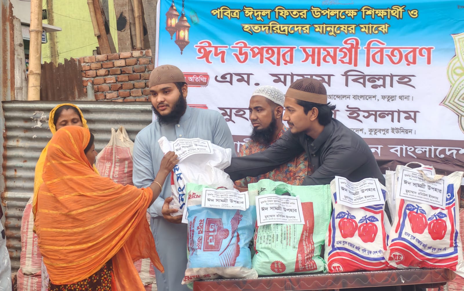 ইসলামী ছাত্র আন্দোলন বাংলাদেশে কুতুবপুর ইউনিয়ন শাখার উদ্যোগে ঈদ সামগ্রী বিতরণ