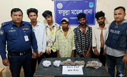 ফতুল্লায় গাঁজাসহ ৫ মাদক কারবারি গ্রেপ্তার