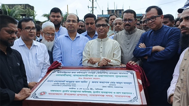 নারায়ণগঞ্জের ফতুল্লায় খাল খনন কার্যক্রমের উদ্বোধন
