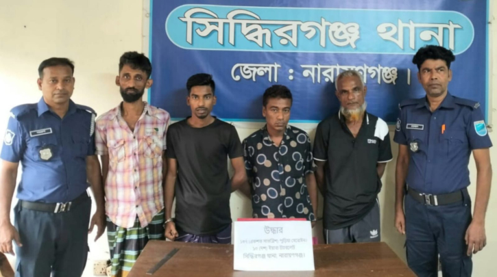 সিদ্ধিরগঞ্জে হেরোইন ও ইয়াবাসহ ৪ মাদক ব্যবসায়ী গ্রেফতার