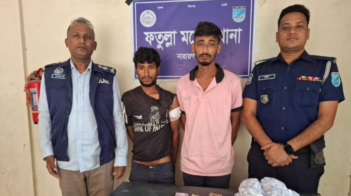 ফতুল্লায় বিপুল পরিমাণ ইয়াবা, হেরোইন ও গাঁজাসহ মাদকসহ দুই ব্যবসায়ী গ্রেফতার