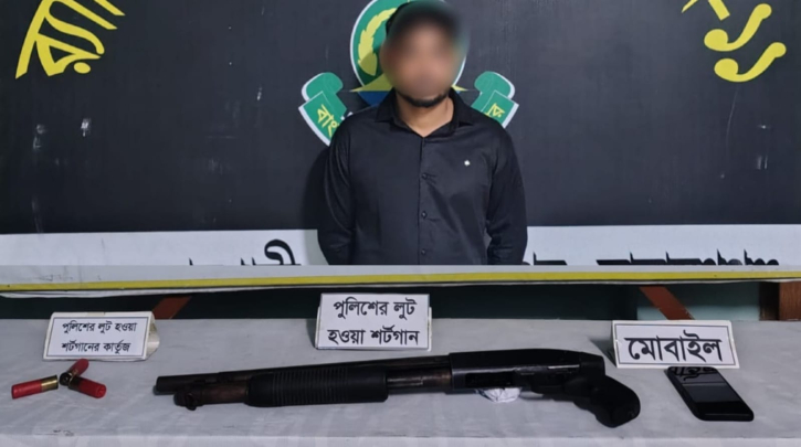 নারায়ণগঞ্জে গণ-অভ্যুত্থানের সময় থানার লুট হওয়া শটগান-কার্তুজসহ যুবক আটক