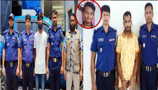 সিদ্ধিরগঞ্জে পরকীয়া ও সন্দেহের জেরে ‘ও’ লেভেল ছাত্র ইয়াছিনকে হত্যা, গ্রেফতার ৩