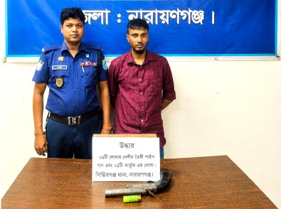 সিদ্ধিরগঞ্জে পাইপগান ও কার্তুজের খোসাসহ সহ যুবক গ্রেপ্তার