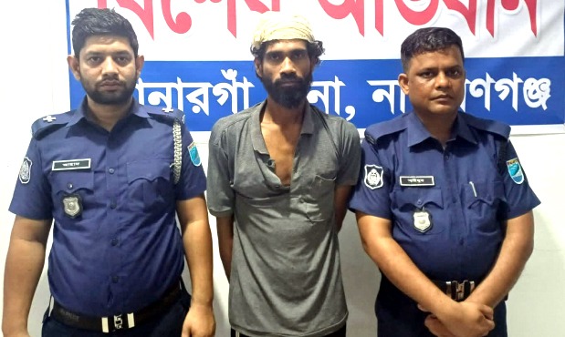 সোনারগাঁয়ে দুর্ধর্ষ ডাকাত সর্দার রুবেল গ্রেফতার