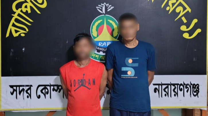 ফতুল্লা ও বন্দর থেকে ১১৯ কেজি গাঁজা উদ্ধার,২ মাদক ব্যবসায়ী আটক