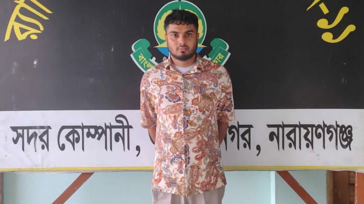 ফতুল্লায় মাদক মামলায় যাবজ্জীবন সাজাপ্রাপ্ত আসামি গ্রেপ্তার