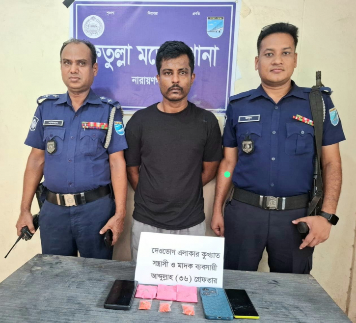 ফতুল্লায় ৪৫০ পিস ইয়াবাসহ মাদক ব্যবসায়ী গ্রেফতার