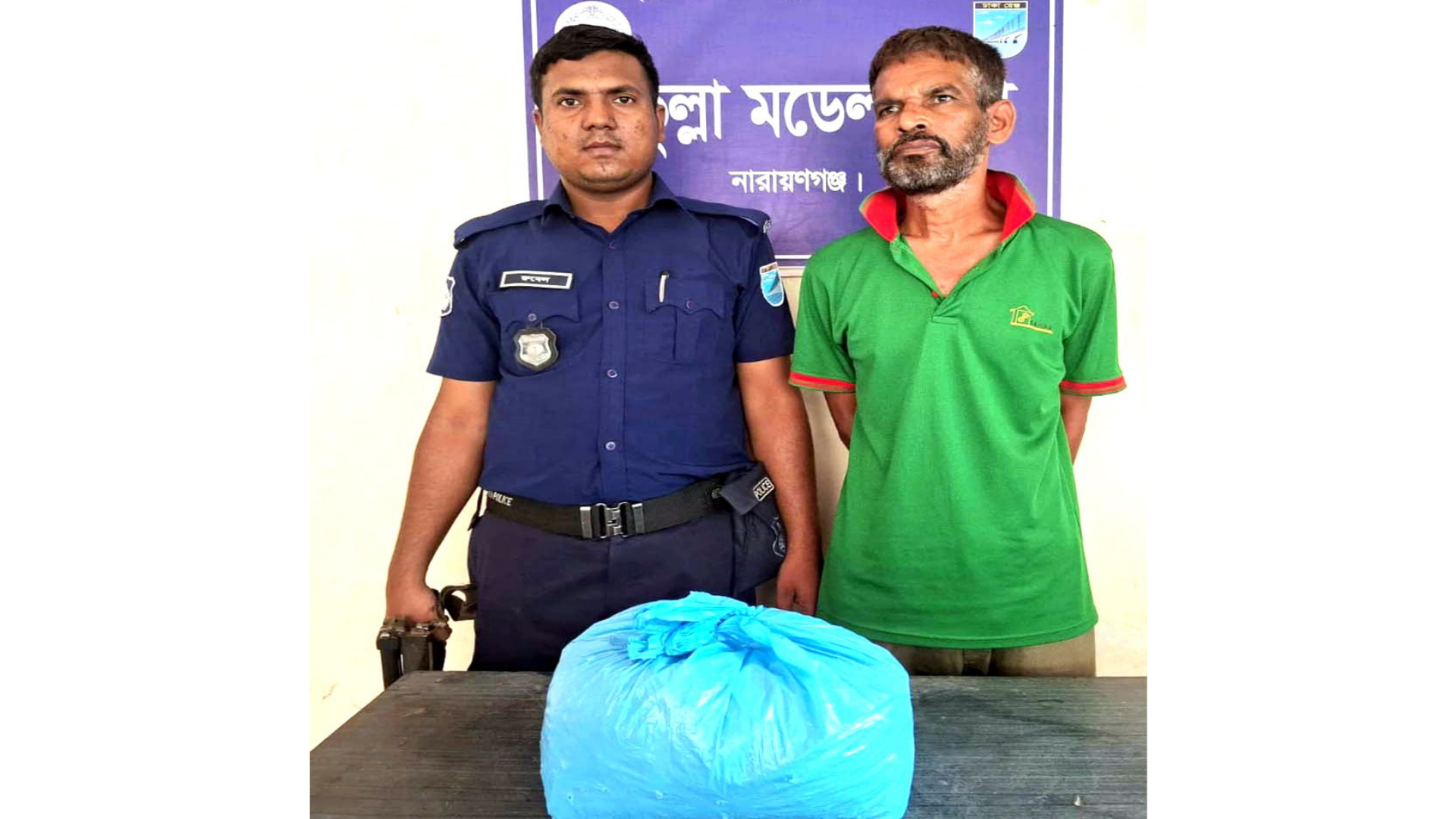ফতুল্লায় দেড় কেজি গাঁজাসহ মাদক ব্যবসায়ী গ্রেফতার