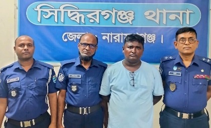 সিদ্ধিরগঞ্জে বৈষম্যবিরোধী আন্দোলনে হামলার অভিযোগে আওয়ামী লীগ নেতা জসিম গাজী গ্রেপ্তার