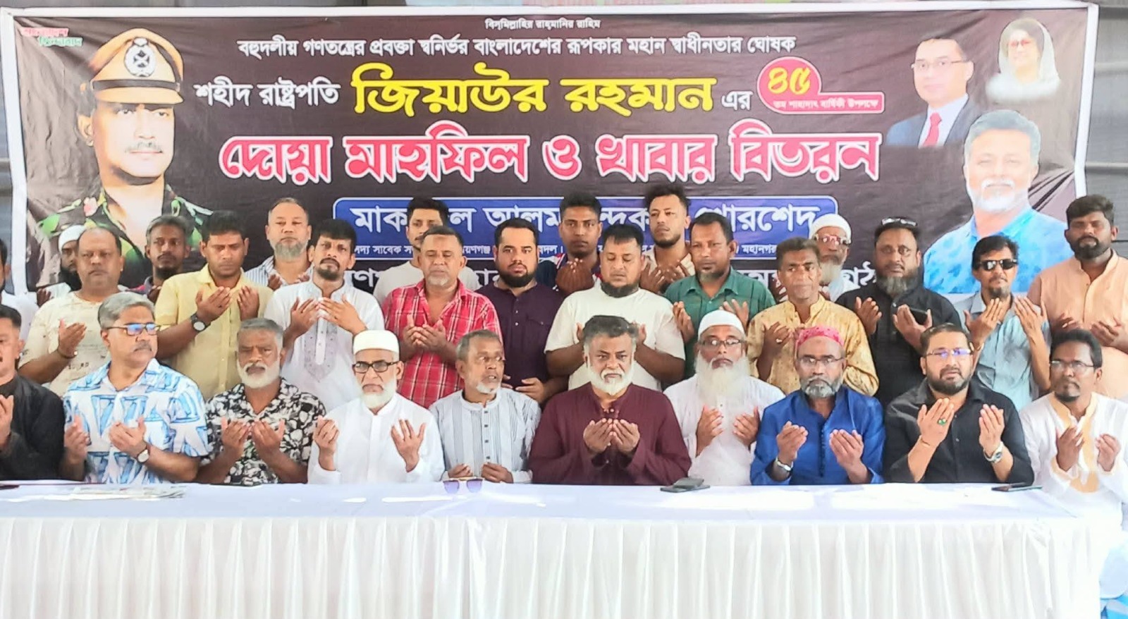 শহীদ জিয়ার আদর্শকে ধারণ করে দেশ ও জনগণের কল্যাণে কাজ করাই হবে আমাদের অঙ্গীকার : খোরশেদ