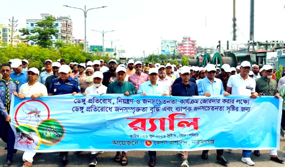 ডেঙ্গুর প্রজননস্থল ধ্বংসের মাধ্যমে এলাকাবাসীকে ঝুঁকিমুক্ত রাখা যায় : ডিসি 