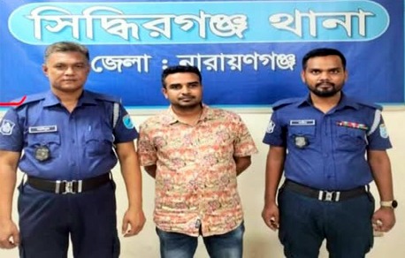 সিদ্ধিরগঞ্জে নিষিদ্ধ ছাত্রলীগ নেতা শরীফ হোসেন আটক