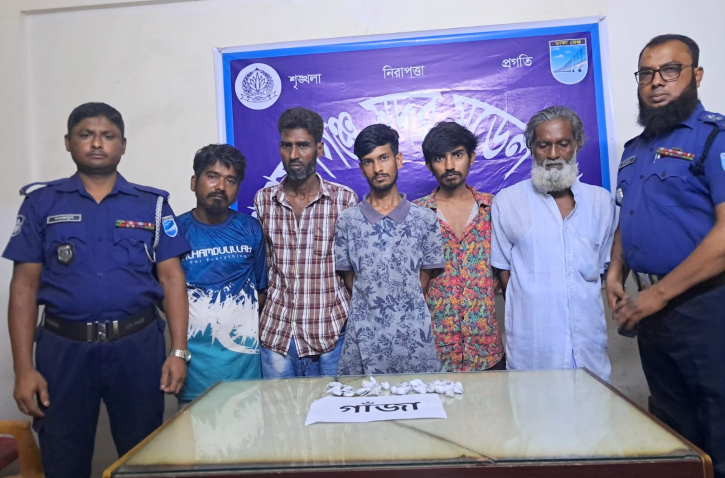 নারায়ণগঞ্জ সদরে পুলিশ-র‌্যাবের যৌথ অভিযানে মাদকসহ গ্রেপ্তার ৯ 