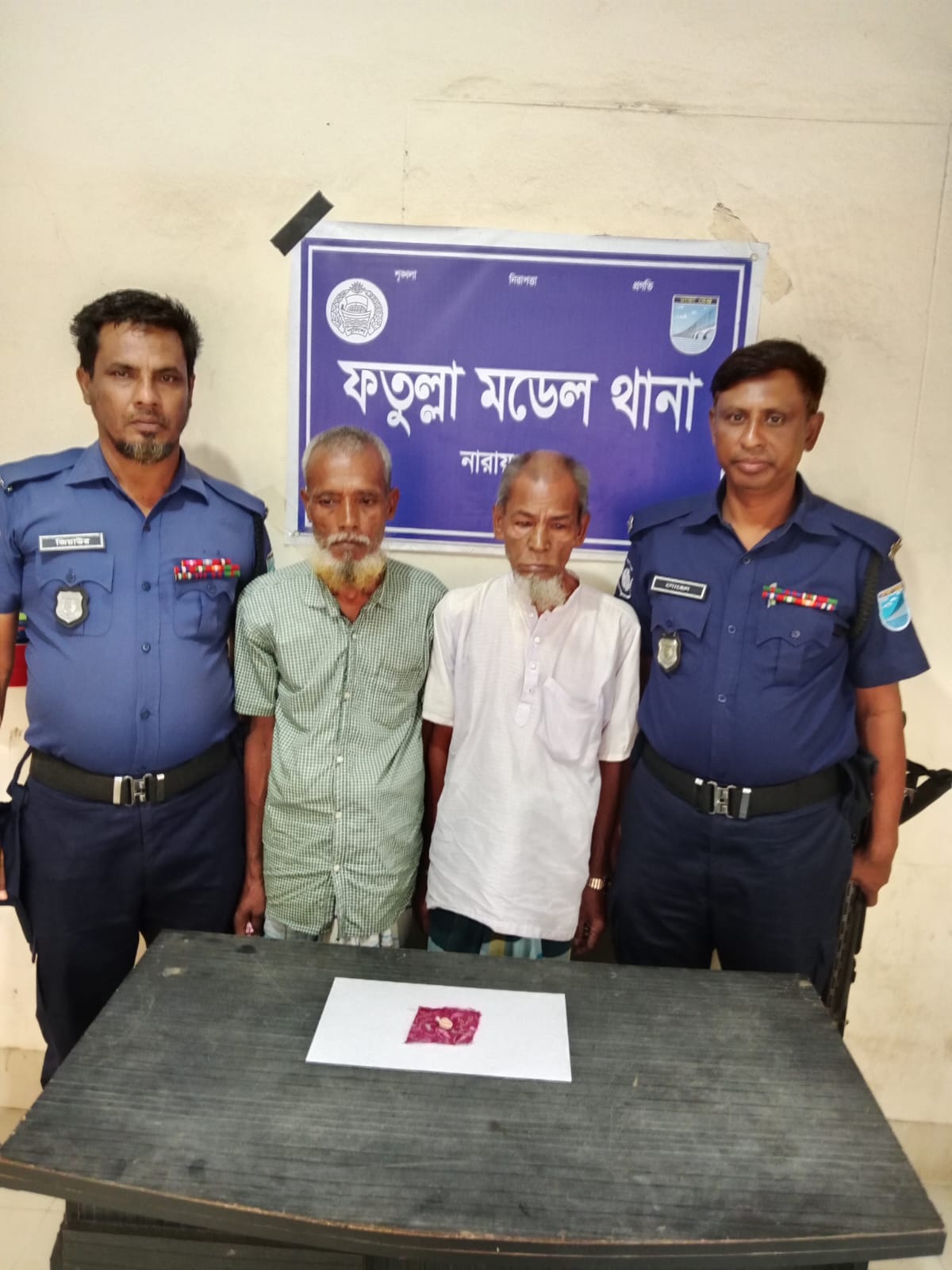 ফতুল্লায় ১ গ্রাম হেরোইনসহ দুই মাদক কারবারি গ্রেপ্তার
