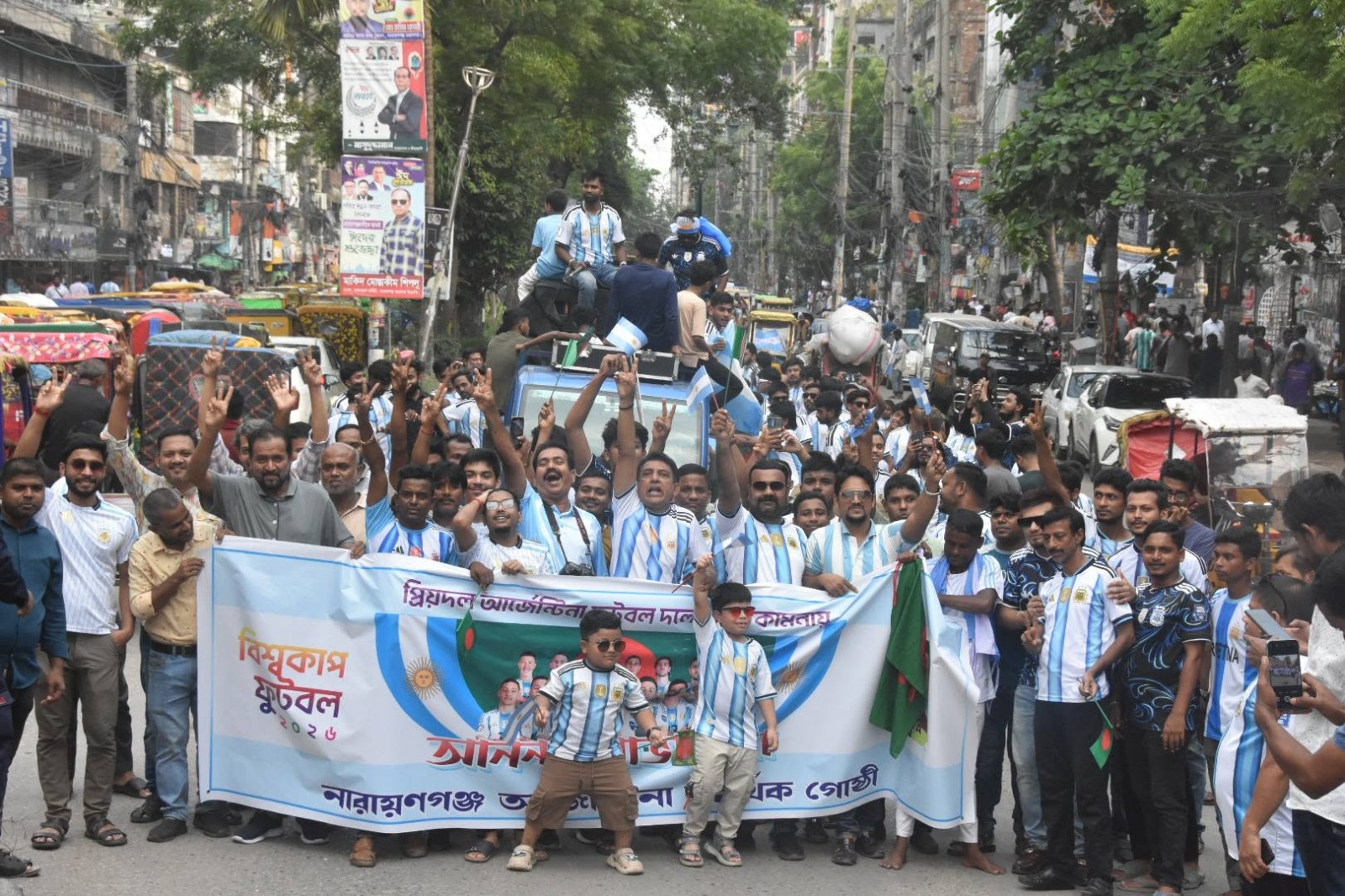নারায়ণগঞ্জে আর্জেন্টিনা সমর্থকদের বর্ণাঢ্য র‍্যালি