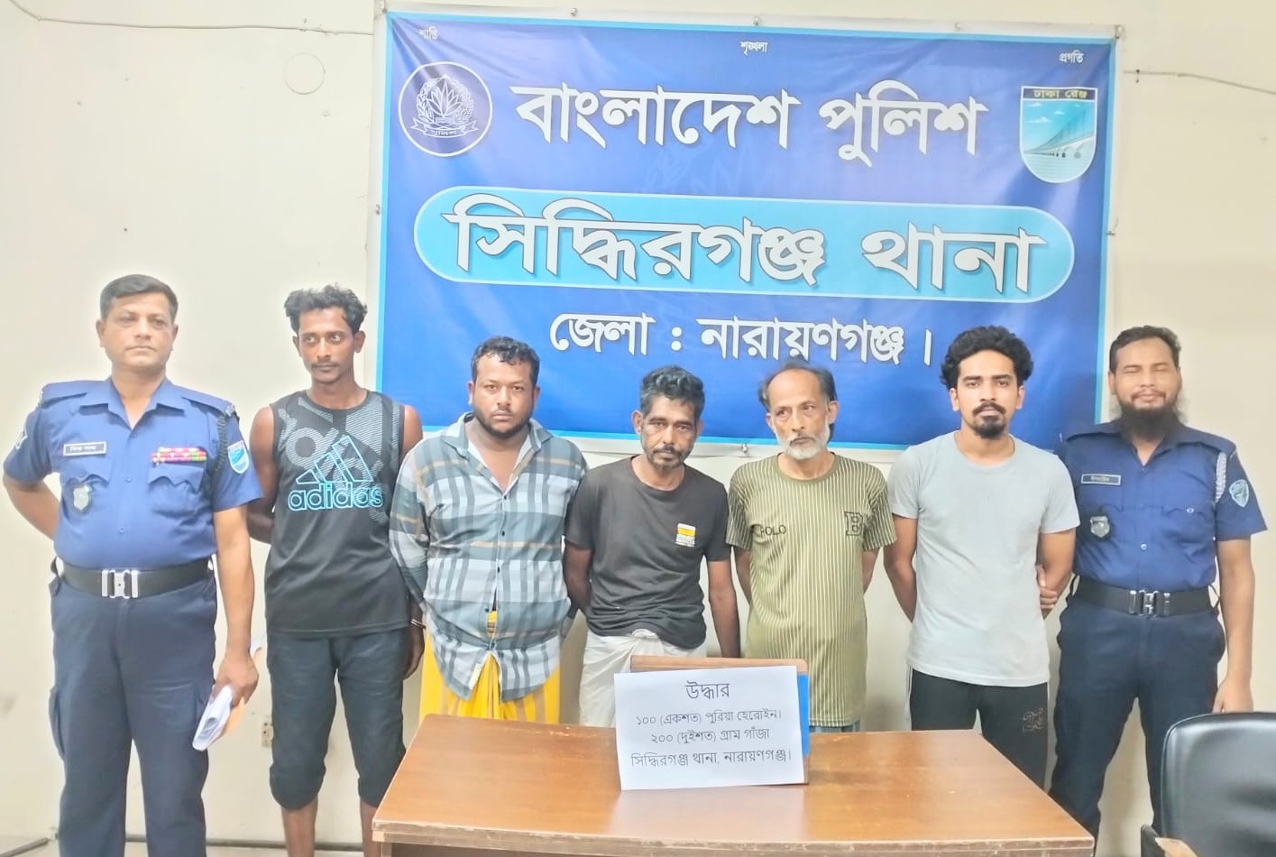 সিদ্ধিরগঞ্জে ১০০ পুরিয়া হেরোইন ও ২০০ গ্রাম গাঁজাসহ ৫ মাদক কারবারি গ্রেপ্তার