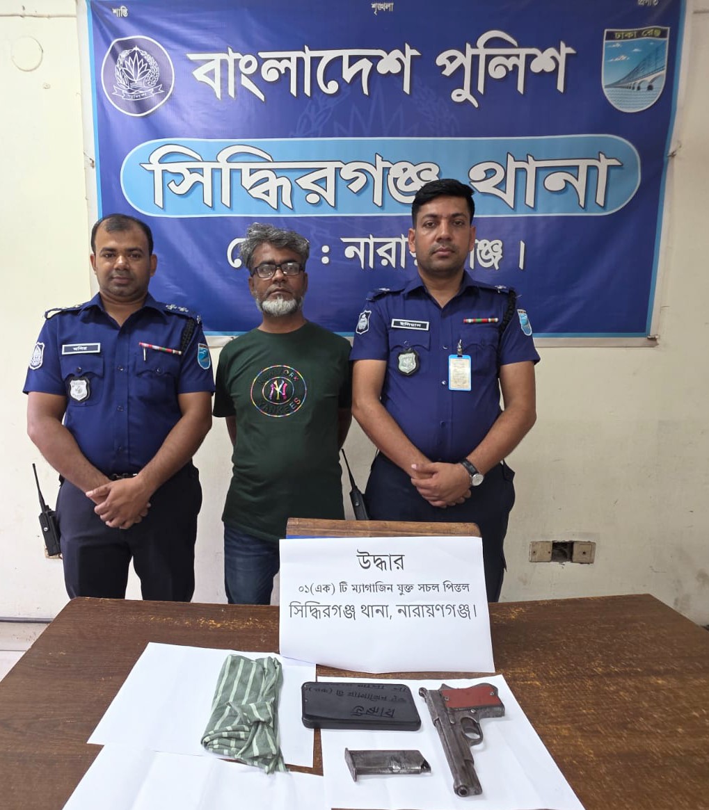 সিদ্ধিরগঞ্জে পিস্তল-ম্যাগাজিনসহ গ্রেপ্তার ১