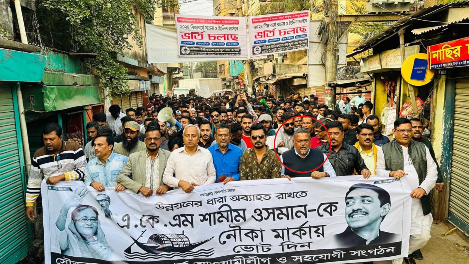 এনায়েতনগর ইউপি’তে শামীম ওসমান ঘনিষ্ঠ আতাউর মেম্বারের ভারপ্রাপ্ত চেয়ারম্যান হতে দৌড়ঝাঁপ
