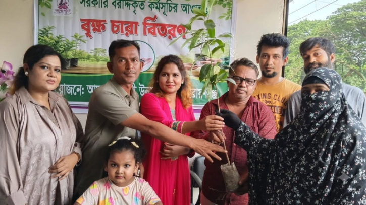 আত্মশক্তি নারী উন্নয়ন সংস্থার বিনামূল্যে বৃক্ষ চারা বিতরণ