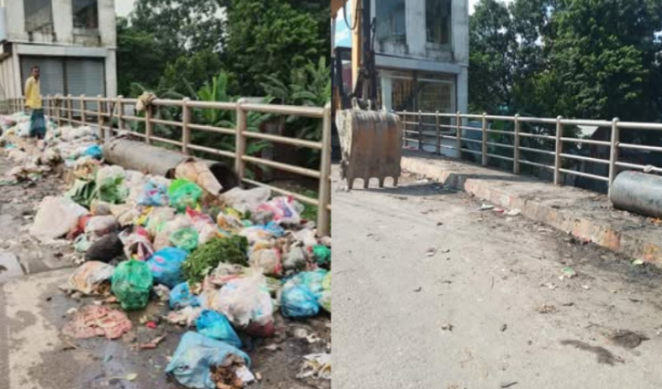 ত্রিবেণী পুল থেকে সরানো হলো ময়লার স্তূপ, স্বস্তি এলাকাবাসীর