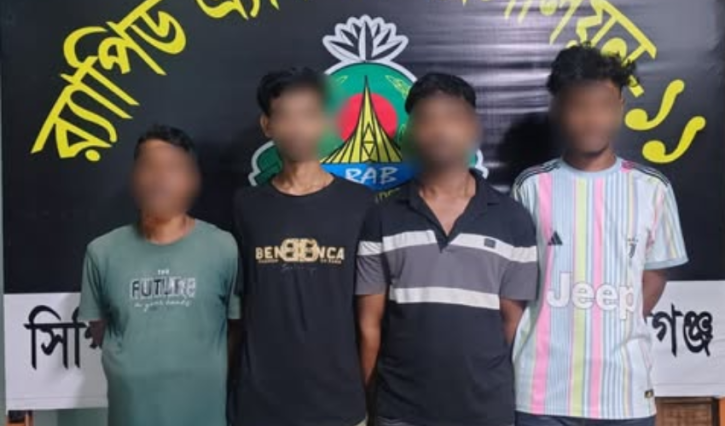 রূপগঞ্জের চনপাড়ার ৪ মাদক কারবারি ডেমরায় র‍্যাবের জালে