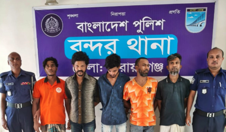 বন্দরে বিভিন্ন ওয়ারেন্টে গ্রেপ্তার-৬