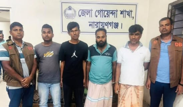 সিদ্ধিরগঞ্জে পরিবহন চাঁদাবাজির মামলায় ৪ জন গ্রেপ্তার