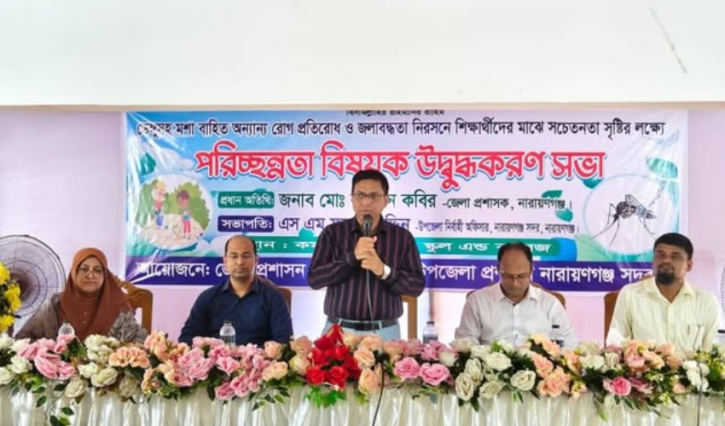 ডেঙ্গু প্রতিরোধে পরিচ্ছন্নতার বিকল্প নেই: ডিসি রায়হান কবির