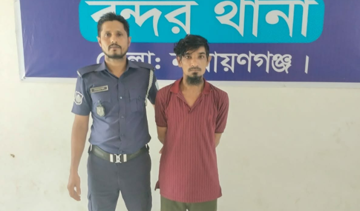 বন্দরে ৫০ পিস ইয়াবাসহ মাদক ব্যবসায়ী গ্রেপ্তার