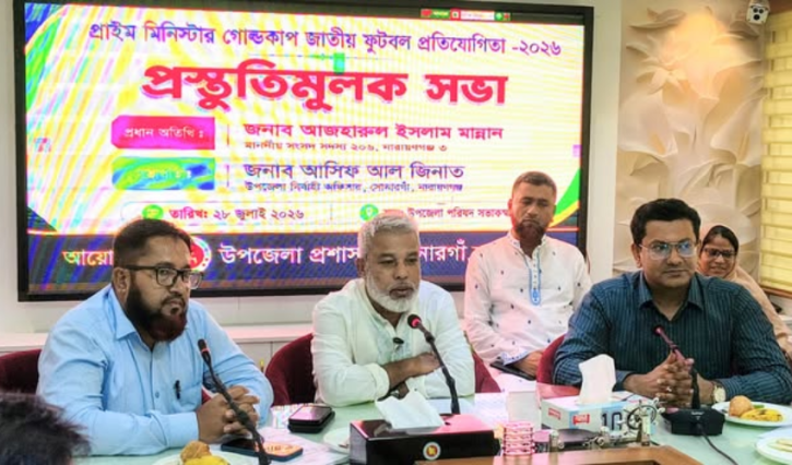 সন্ধ্যার পর স্কুলশিক্ষার্থীদের অযথা ঘোরাফেরা করলে ব্যবস্থা: এমপি মান্নান