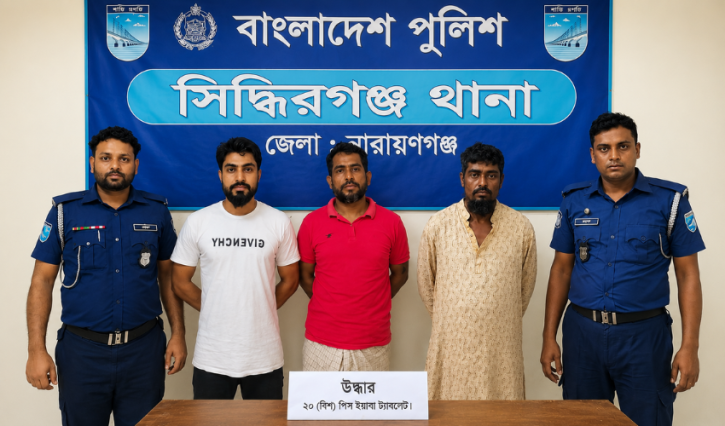 সিদ্ধিরগঞ্জে মাদক ব্যবসায়ীসহ গ্রেপ্তার ৩