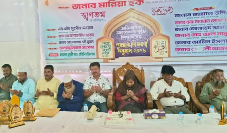 মদনগঞ্জে মাদ্রাসায় কৃতি শিক্ষার্থীদের পুরস্কার বিতরণ ও অভিভাবক সমাবেশ