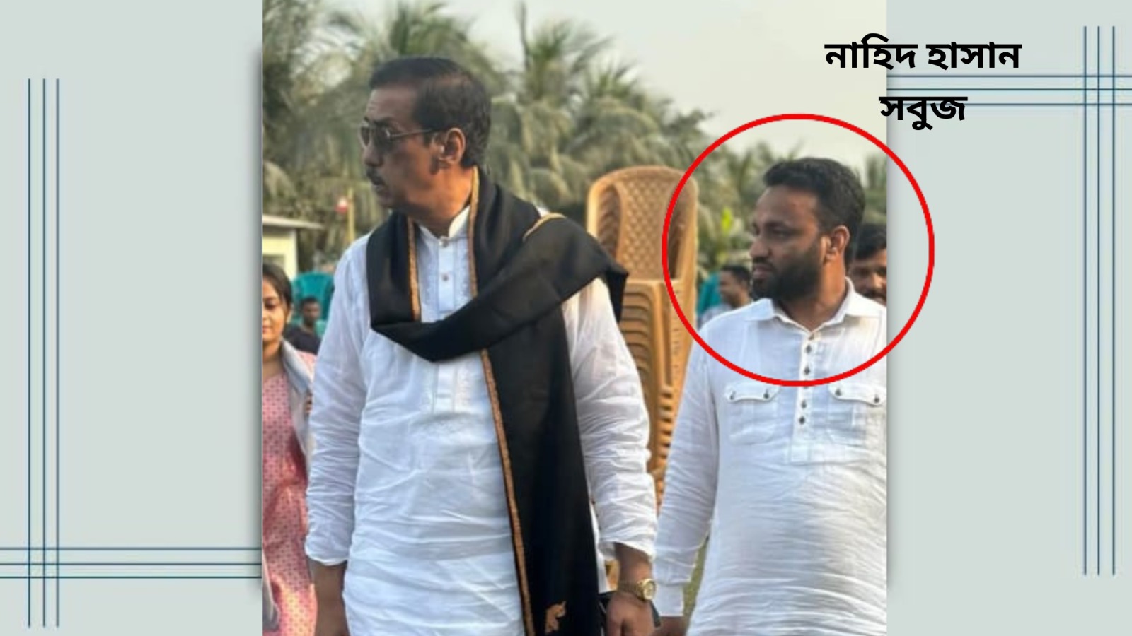 পদধারী আওয়ামীলীগ নেতা ও একাধিক বৈষম্যবিরোধী মামলার আসামি নাহিদ হাসান সবুজ প্রকাশ্যে,দ্রুত গ্রেফতারের দাবি