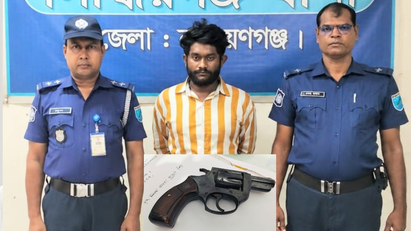 সিদ্ধিরগঞ্জে রিভলবার, গুলি ও দেশীয় অস্ত্রসহ গ্রেপ্তার ১