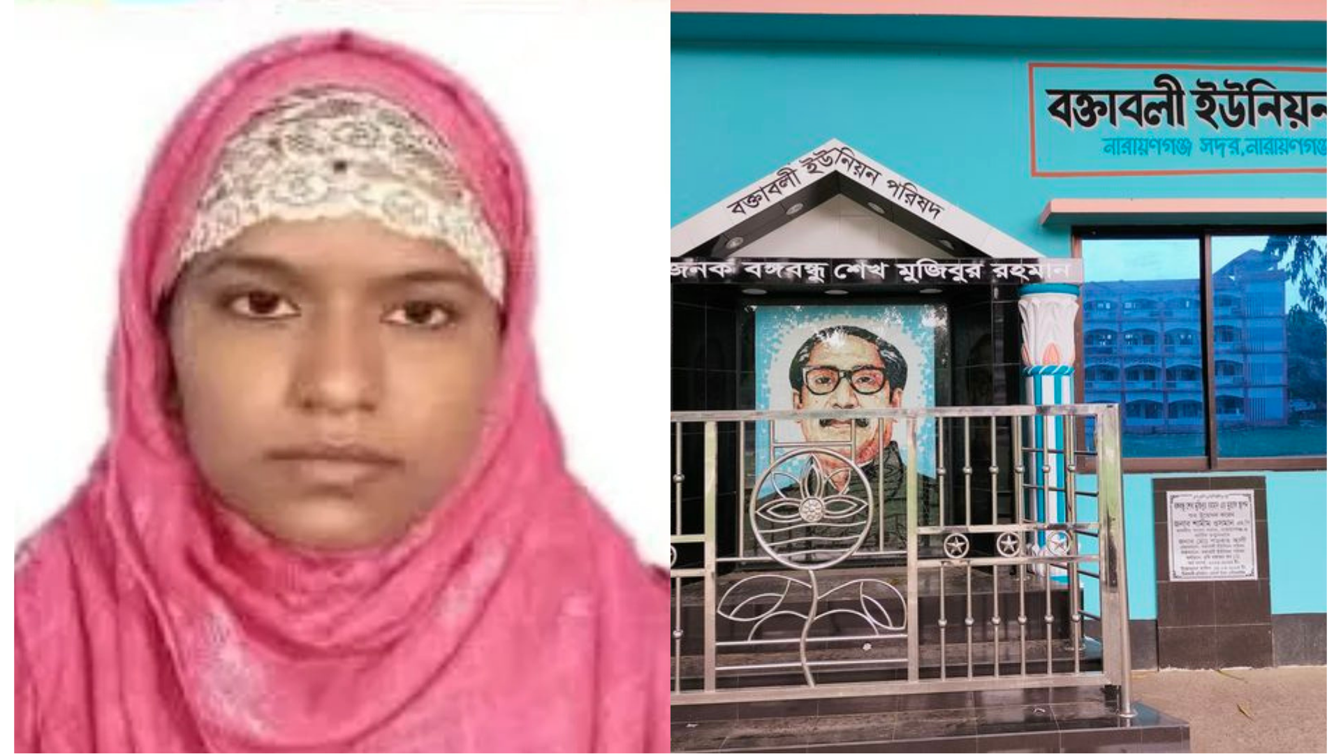 বক্তাবলী ইউপি’র ভারপ্রাপ্ত চেয়ারম্যান পিংকির বিরুদ্ধে অর্থ আত্মসাৎ, স্বেচ্ছাচারিতা ও ক্ষমতার অপব্যবহারের অভিযোগ