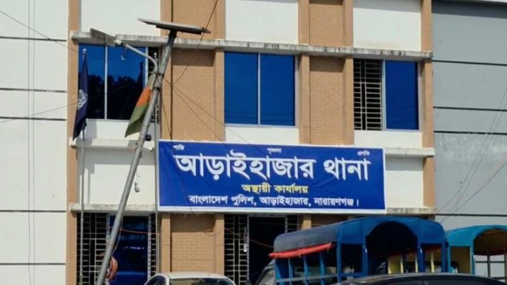 আড়াইহাজারে জমি বিরোধে প্রতিপক্ষের মারধরে নিহত একজন