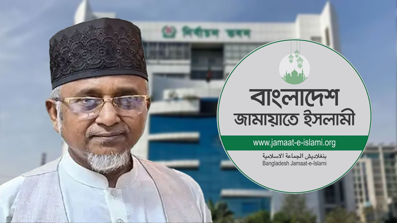 এমপি গাজী নজরুলকে জামায়াত থেকে বহিষ্কার