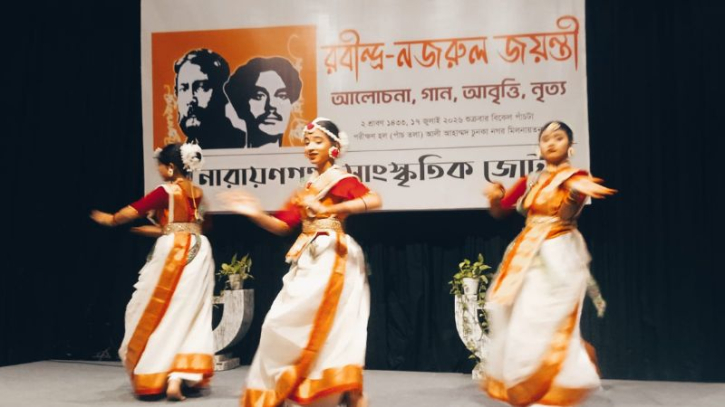 আলোচনা, গান ও আবৃত্তিতে রবীন্দ্র-নজরুল জয়ন্তী উদযাপন