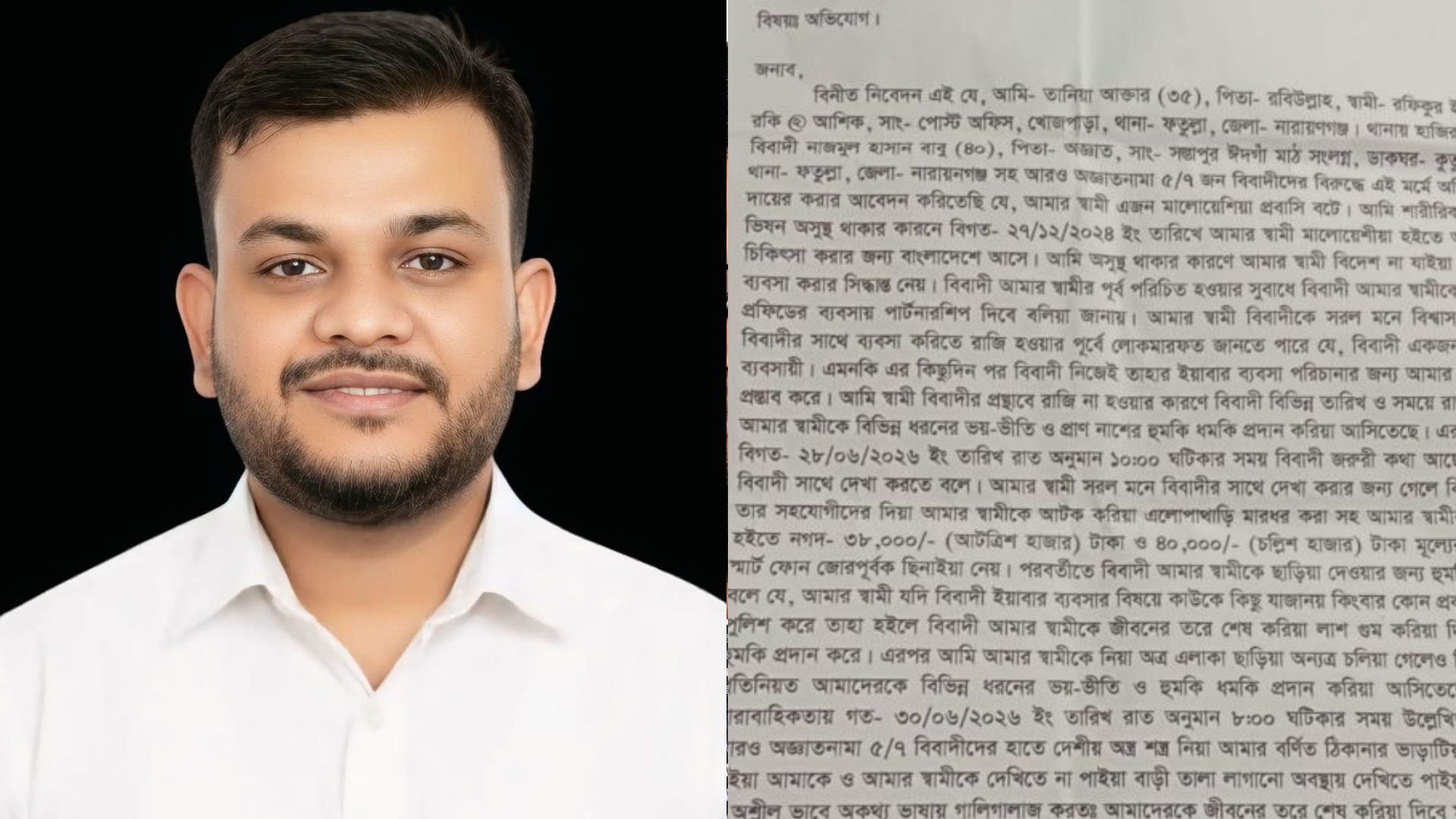 ইয়াবা ব্যবসায় অতি মুনাফার প্রলোভন, রাজি না হওয়ায় প্রবাসীকে মারধর ও টাকা-ফোন ছিনিয়ে নেওয়ার অভিযোগ জেলা স্বেচ্ছাসেবক দল নেতা নাজমুল হাসান বাবুর বিরুদ্ধে!