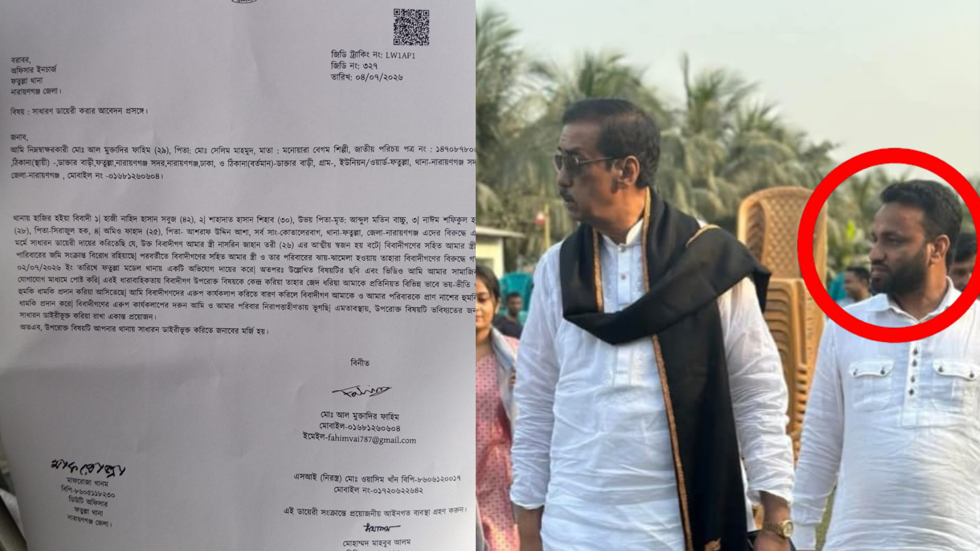 আওয়ামীলীগের পদধারী নেতা ও বৈষম্যবিরোধী মামলার আসামি নাহিদ হাসান সবুজের ভূমিদস্যুতা ও হামলার ফুটেজ প্রকাশ করায় হত্যার হুমকি,থানায় অভিযোগ 