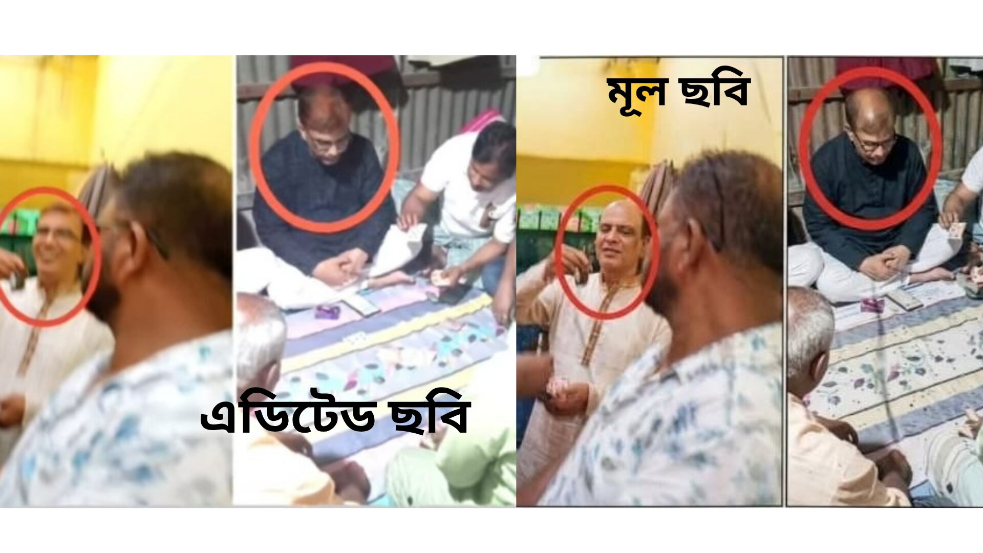 এআই দিয়ে আরিফ মন্ডলের ছবি বিকৃত করে অপপ্রচার,ক্ষোভ স্থানীয়দের