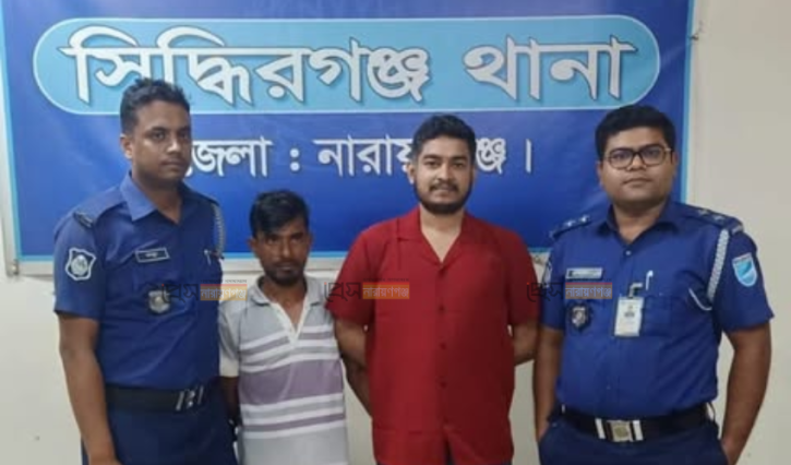 সিদ্ধিরগঞ্জে সন্ত্রাসবিরোধী মামলায় ছাত্রলীগ ও তাঁতী লীগের দুই নেতা গ্রেপ্তার