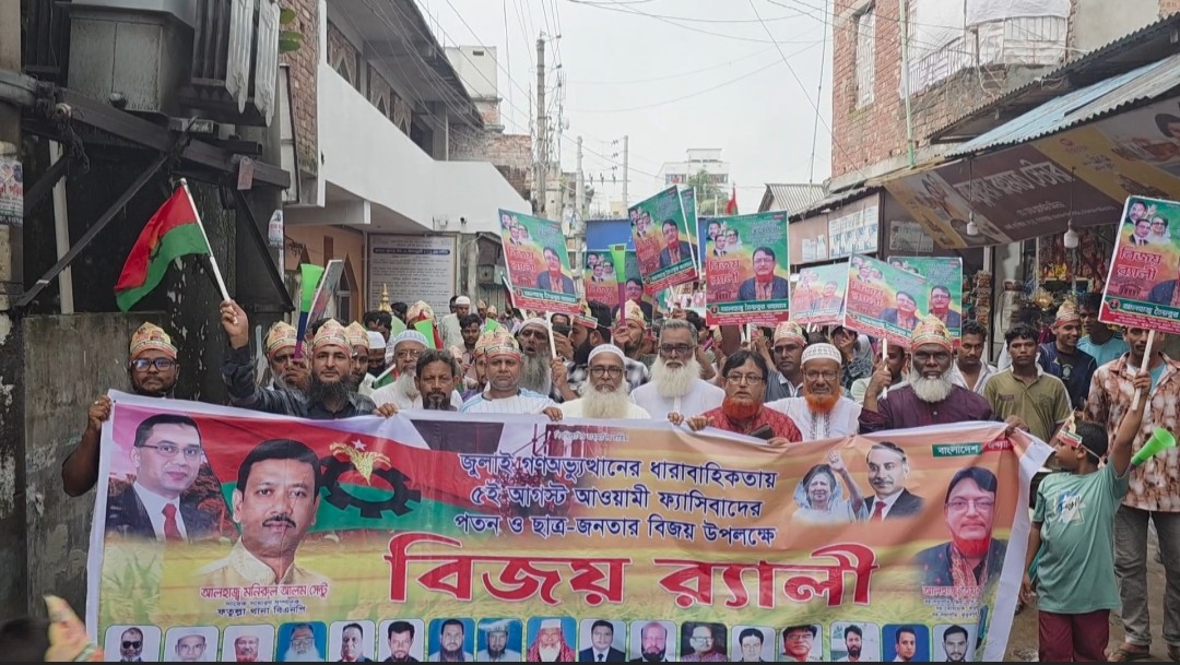 জুলাই গণঅভ্যুত্থান দিবস উপলক্ষে সেন্টু-তৈয়বুর রহমানের আনন্দ শোভাযাত্রা