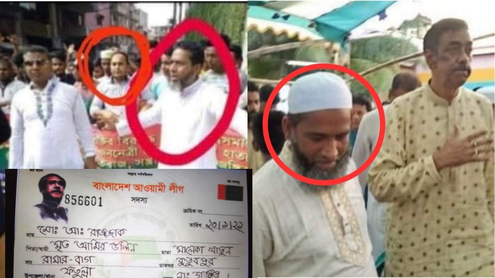 ফতুল্লায় প্রকাশ্যে শামীম ওসমান ঘনিষ্ঠ আওয়ামী লীগ নেতা রাজ্জাক, আতঙ্কে এলাকাবাসী