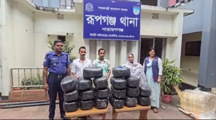 রূপগঞ্জে বিপুল পরিমাণ মাদকসহ এক নারী মাদক ব্যবসায়ীসহ ৩জন গ্রেফতার