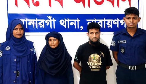 সোনারগাঁয়ে ইয়াবাসহ মাদক ব্যবসায়ী দম্পতি গ্রেফতার