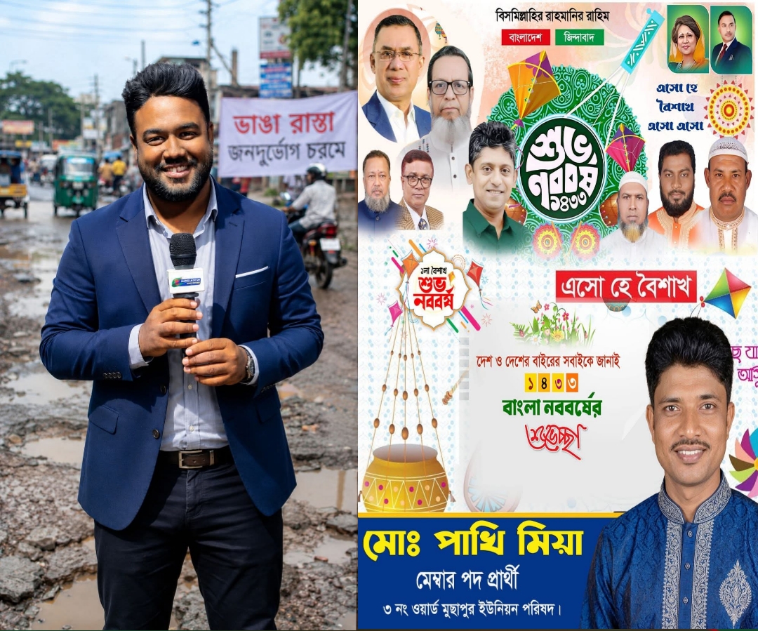 বন্দরে আলীনূরের ওপর হামলার অভিযোগের নিউজ করায় সাংবাদিককে পা কেটে ফেলার হুমকি